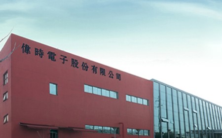 bb贝博艾弗森电子股份有限公司二期扩建项目第一阶段竣工环境保护验收报告公示